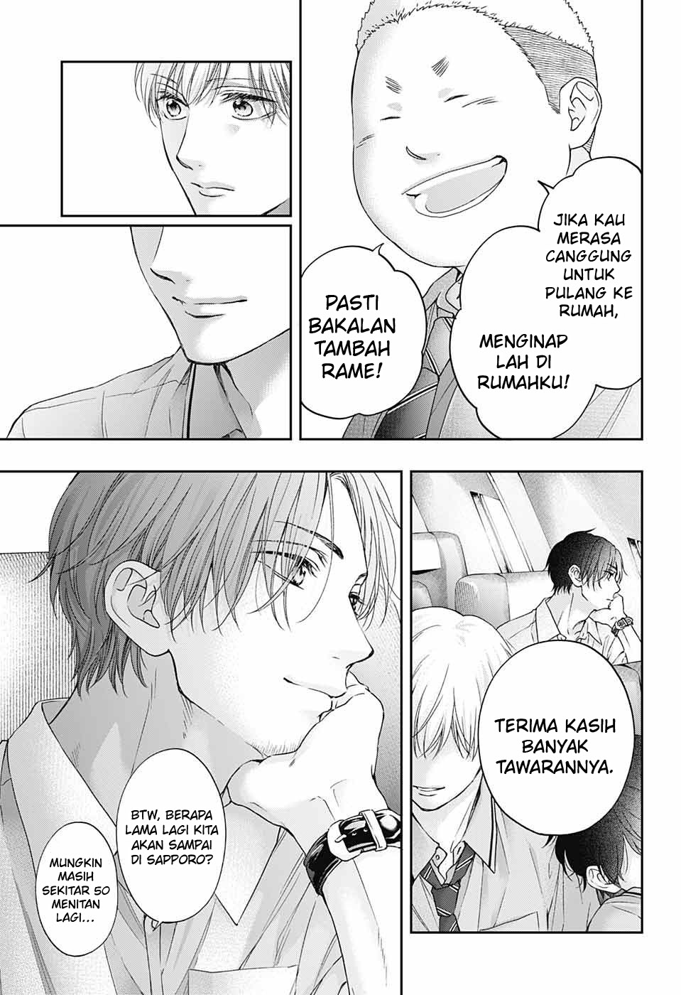 Kono Oto Tomare!